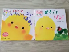 くまくま様 リクエスト 2点 まとめ商品 - メルカリ