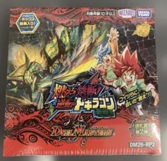 デュエルマスターズ DMC-33 エッジオブドラゴン デッキ - メルカリ
