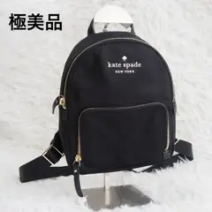 ほぼ未使用 ケイトスペード リュック ミニ ナイロン ゴールド金具 黒 ロゴ