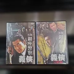 2026年最新】木村一八の人気アイテム - メルカリ