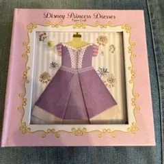 ディズニープリンセス　メモ帳