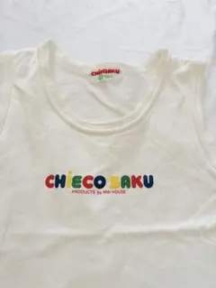 CHIECO SAKU ノースリーブタンクトップ ホワイト　レトロ　ミキハウスのサムネイル
