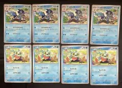 ポケモンカード　ニンジャスピナー　汎用カード　ケロマツ　ゲコガシラ 進化ライン