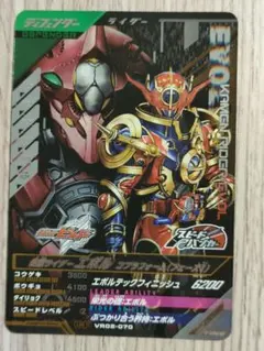 2026年最新】仮面ライダーエボル スリーブの人気アイテム - メルカリ
