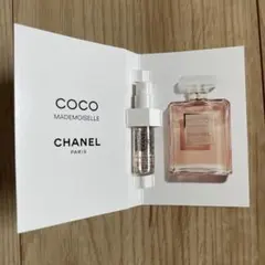 シャネル ココ マドモアゼル 香水 サンプル