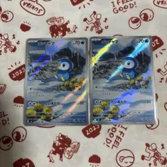 値下げ不可 ポケモンカード インフェルノX ポッチャマ AR 2枚セット
