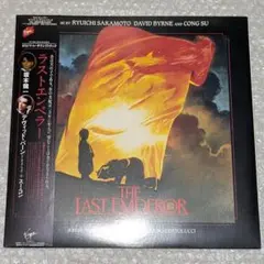 ●美品 坂本龍一 帯付 LPラストエンペラー オリジナルサウンドトラックOST● ○美品 坂本龍一 帯付 LPラストエンペラー オリジナルサウンドトラック