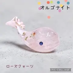 オルゴナイト 置物 人魚 マーメイド イエロー ゴールドルチル シトリン