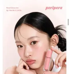 【peripera】ムードグロイティント#24のサムネイル