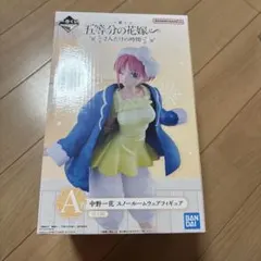 五等分の花嫁　中野一花