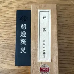 超メルカリ市オークション！真柏盆栽天神舎利捻転黒松五葉松紅葉小品