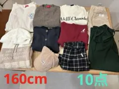 2025年最新】160 女の子 まとめ売りの人気アイテム - メルカリ