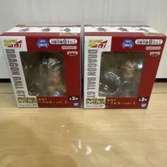 ドラゴンボールGT フィギュアキーホルダー vol.3 2種セット