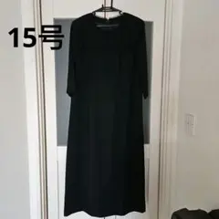 喪服/ロングワンピース/レース