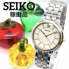 【稼働品】セイコー クォーツ メンズ腕時計 ドレスウォッチ フォーマル コンビ