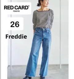 【美品】レッドカード Reddie26ワイドバギーデニム 金子綾⭕️本日限定値下げ 美品】レッドカード Reddie26ワイドバギーデニム 金子綾⭕️本日限定