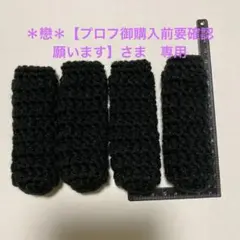 2026年最新】プロフご確認下さいの人気アイテム - メルカリ