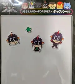 三代目 JSB LAND FOREVER ぷっくりシール 直己 - メルカリ
