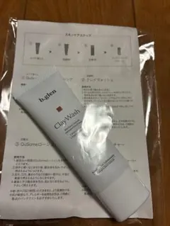 b.glen ClayWash 25gのサムネイル