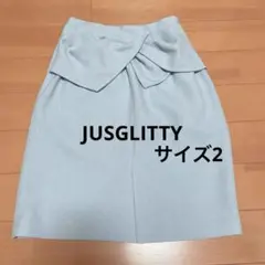 JUSGLITTY ジャスグリッティー スカート サイズ2