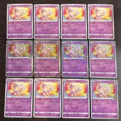 2026年最新】ポケモンカード 25th anniversary ミラーの人気アイテム