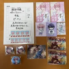 2026年最新】服部半蔵 戦アラの人気アイテム - メルカリ