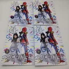 2026年最新】トクサツガガガ Blu-ray BOXの人気アイテム - メルカリ