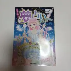 2026年最新】マドモアゼル愛の人気アイテム - メルカリ