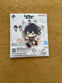 ハイキュー!!　ラバー ストラップ　影山飛雄