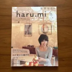 野の花手芸店様 リクエスト 2点 まとめ商品