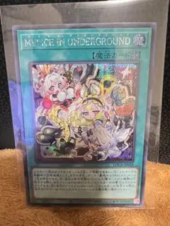 2026年最新】MALICE in undergroundの人気アイテム - メルカリ
