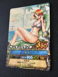 ワンピーベリーマッチW R レア 水着ナミ スコール[美品、絶版、超レア