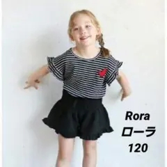 新品☆Roraローラハートキュン ドロップショルダー半袖Tシャツ ガールズ120