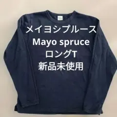 メイヨシプルース/Mayo spruce 　M 新品未使用 USA製 ネイビー