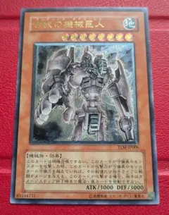 2026年最新】古代の機械巨人 レリーフ psaの人気アイテム - メルカリ