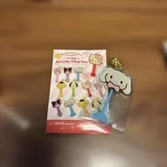 アクリルチャーム シナモン