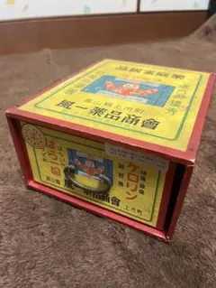 レトロ アンティーク雑貨