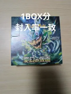 なかだい様 リクエスト 2点 まとめ商品