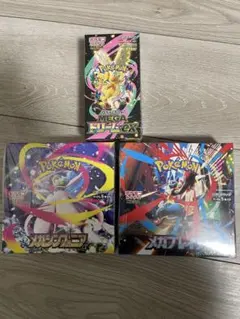 メガシンフォニア&メガブレイブ＆メガドリームEX 各1BOX シュリンク付き