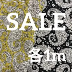 綿麻キャンバス生地