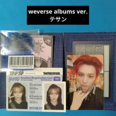 ボネクド 『No Genre』weverse albums ver. テサン ②