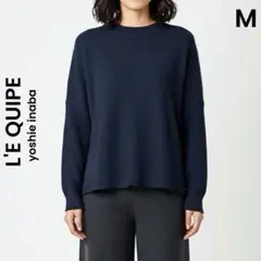 【L'E QUIPE】レキップ ヨシエイナバ ニット ネイビー 長袖 ウール