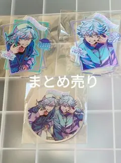 cozmez アクスタセット