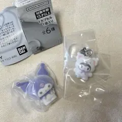 サンリオ　クロミ　キーホルダー　2点セット