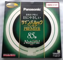 電球色 Panasonic ツインパルックプレミア 85形（別で2個セットあり）のサムネイル