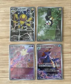 ホワイトフレア ブラックボルト ステラミラクル AR 4枚まとめ売り