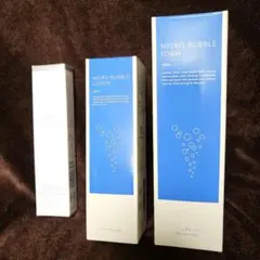 マキアレイベル　マイクロバブルローション・フォーム•リンクルセラム3点セット