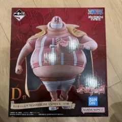 一番くじ ワンピース D賞 ラッキー・ルウ フィギュア