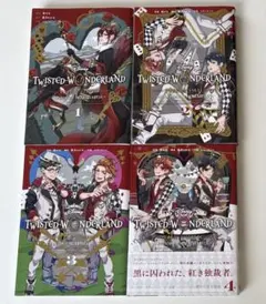 ツイステ コミカライズ全巻セット まとめ売り ディズニー ツイステッドワンダーランド コミック等 まとめ売り - メルカリ