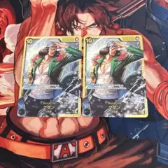 ワンピースカードゲーム クザン 2枚セット
